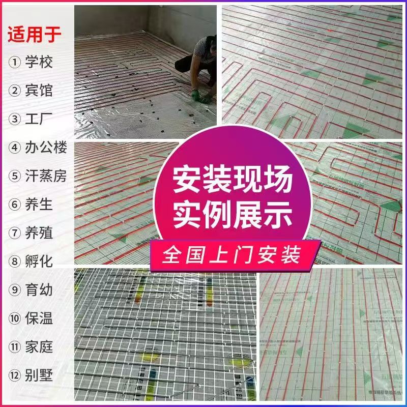 麻山区 石墨烯电地暖公司哪家好？售后保障深度解析